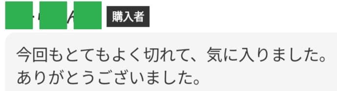 スパッと爽快に切れる理美容師プロ用シザーカットバサミはさみ☀トリマートリミング可