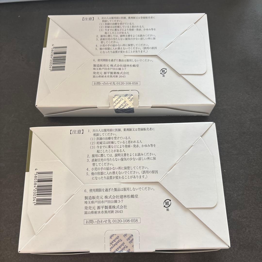 源平薬品　お鼻のクスリ 新品未使用　6箱