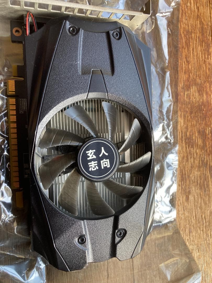 動作確認済 GTX1050Ti 4GB 玄人志向 NVIDIA GeForce