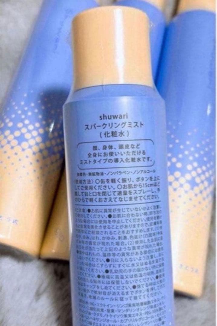 shuwariスパークリングミスト(化粧水) 4個セット
