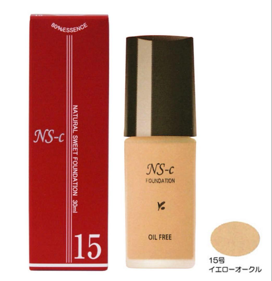 ジュポン新品ナチュラルスイートファンデーションS 15（2箱）イエローオークル