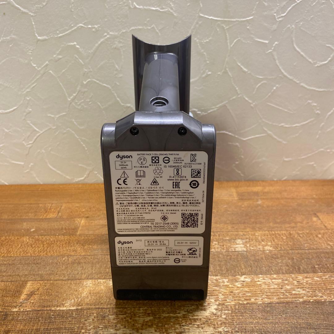 Dyson V10/sv12 モーター＋トリガー②