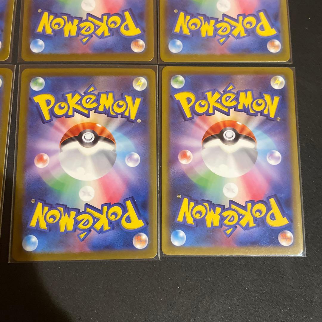 ポケカ まとめ売り11枚 SAR CHR SR AR