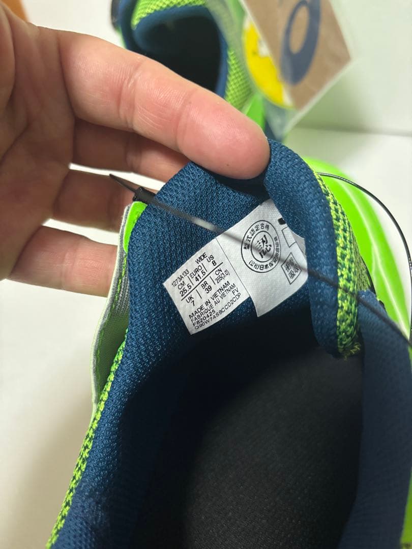 ASICS 安全靴 BOA CP309