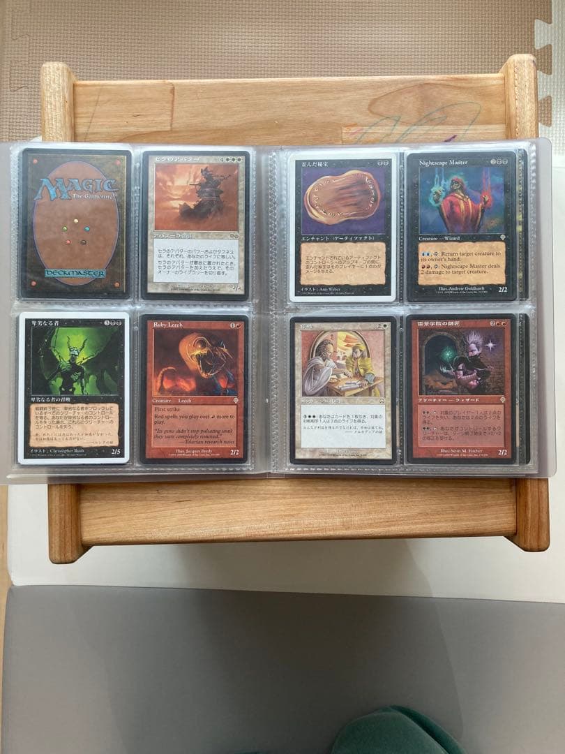 MTGレアカードまとめ