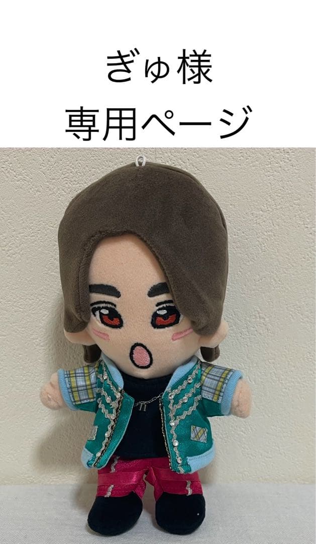 ぎゅページ