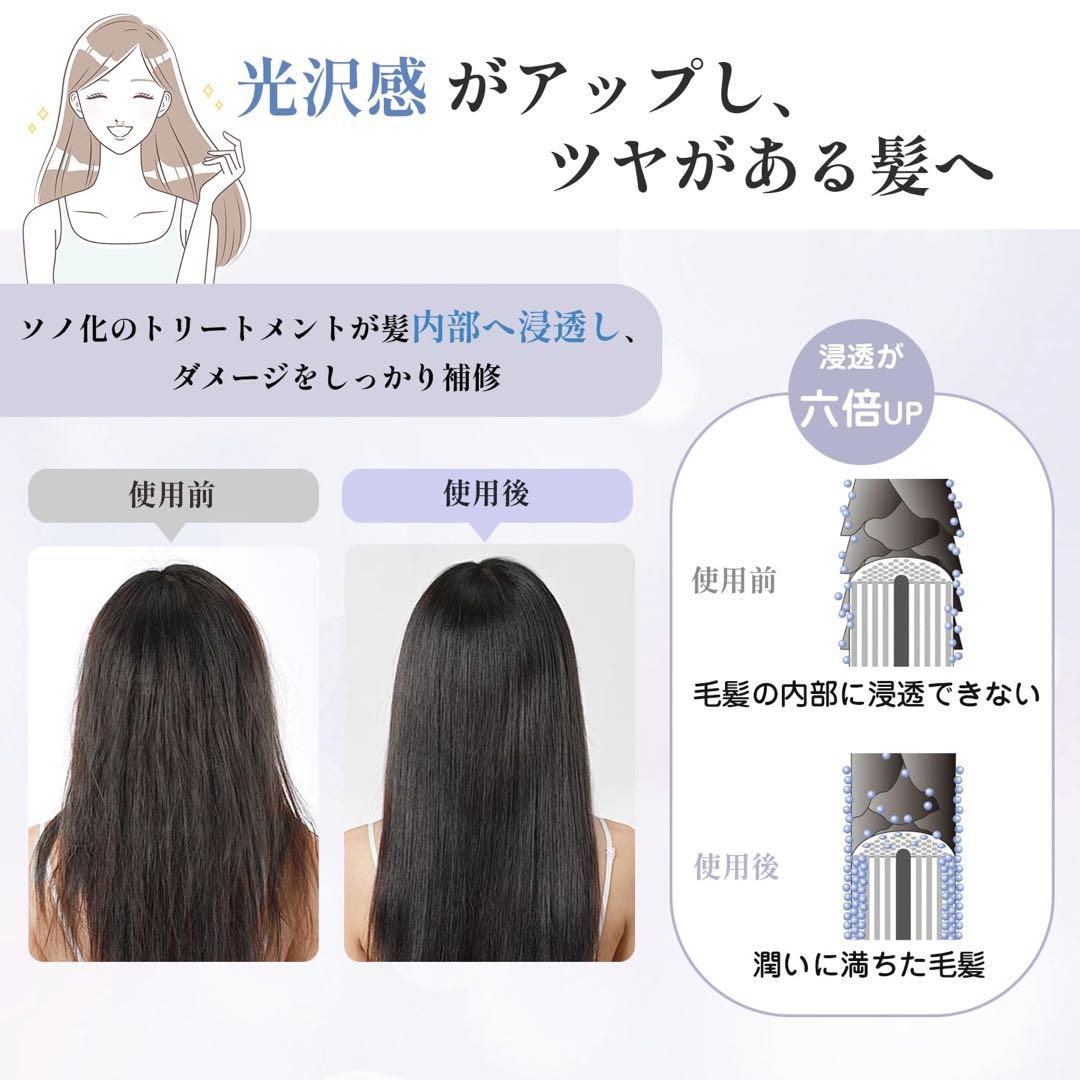 Kiboer　超音波コーム【トリートメントの浸透を促進】