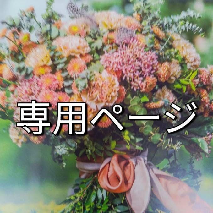 HANA/2