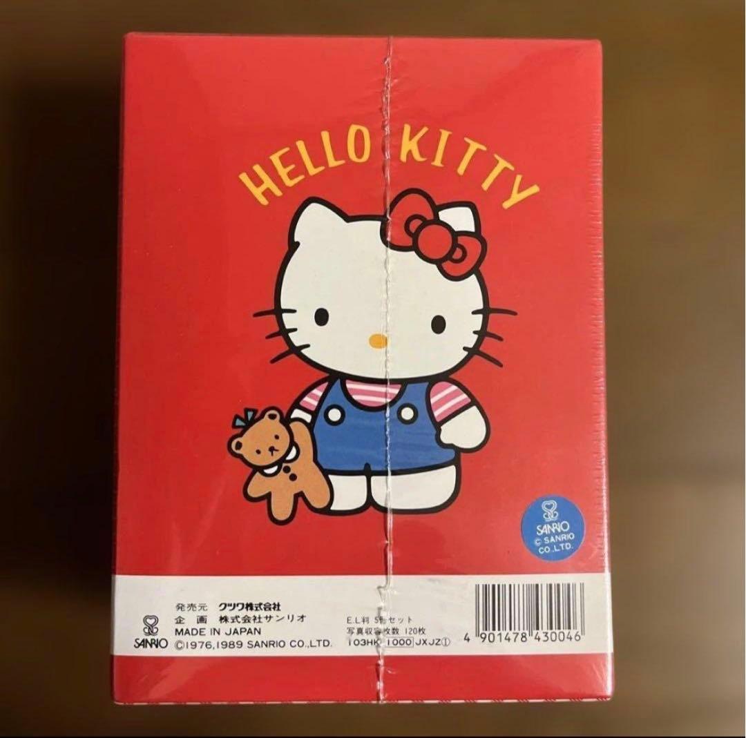 【レア】サンリオ ハローキティ キティちゃん アルバム 写真入れ 昭和レトロ