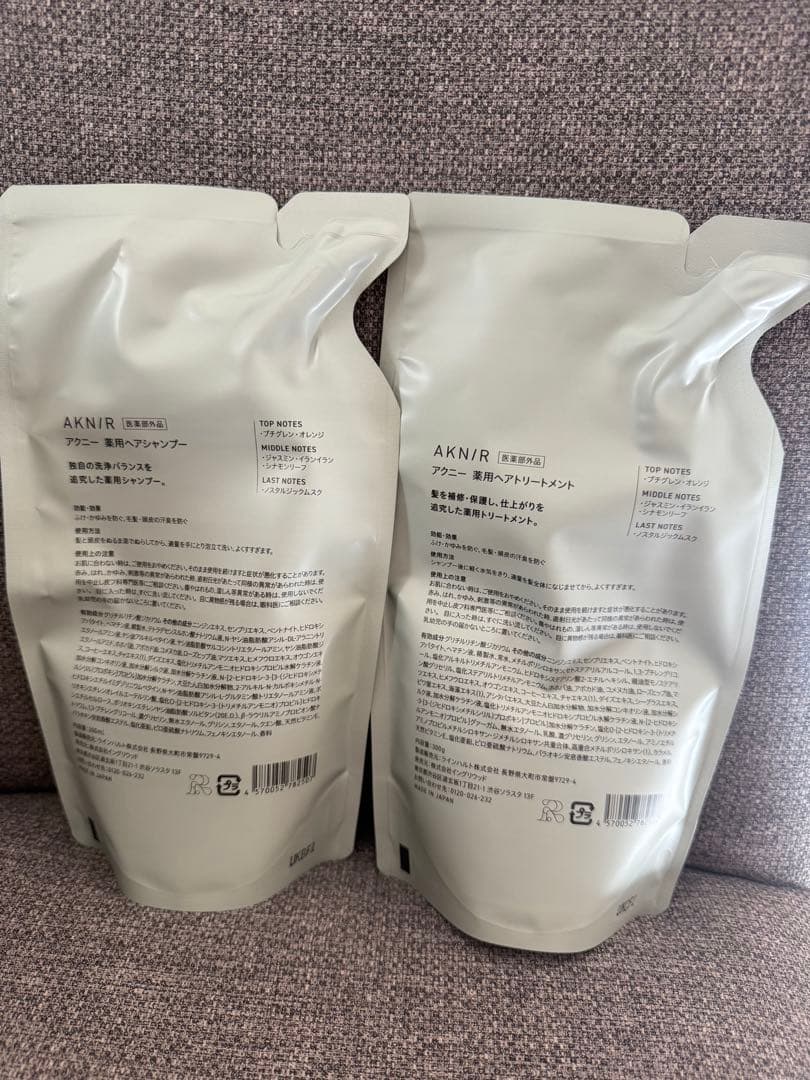AKNIR シャンプー 、トリートメントセット