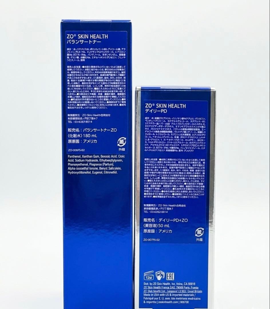 ゼオスキン　バランサートナー　デイリーPD クリニック証明可能　国内正規品