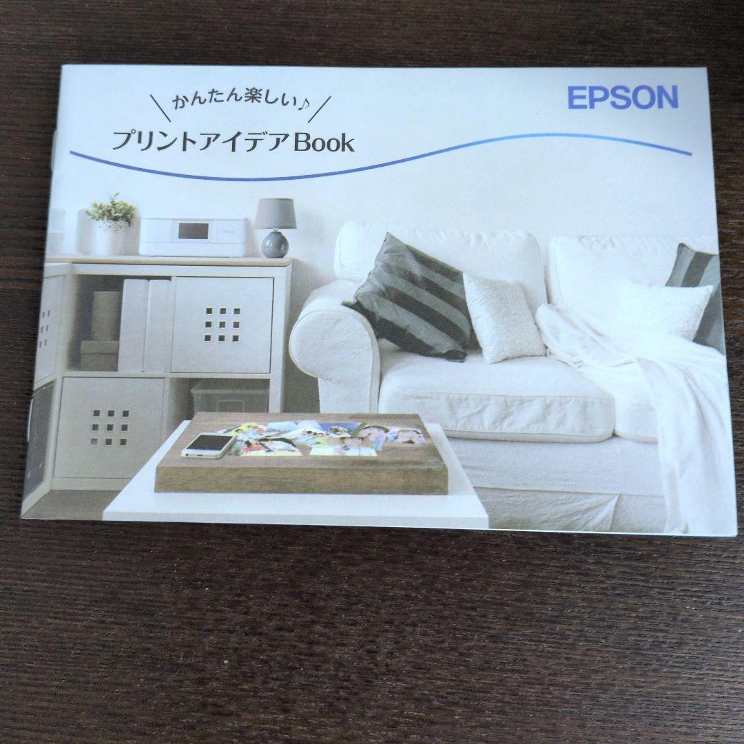 EPSONインクジェットプリンター