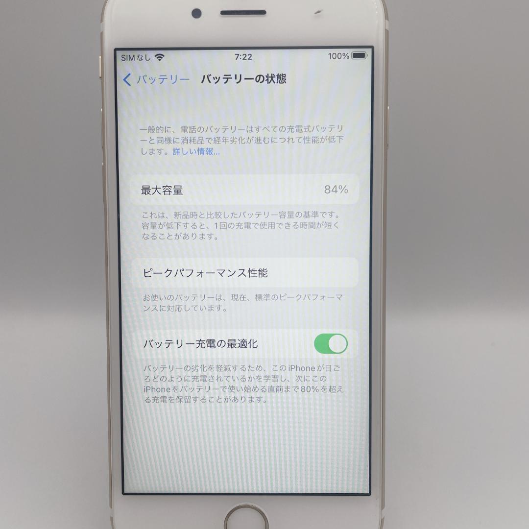 【美品】Apple iPhone 6s ゴールド 本体 A1688