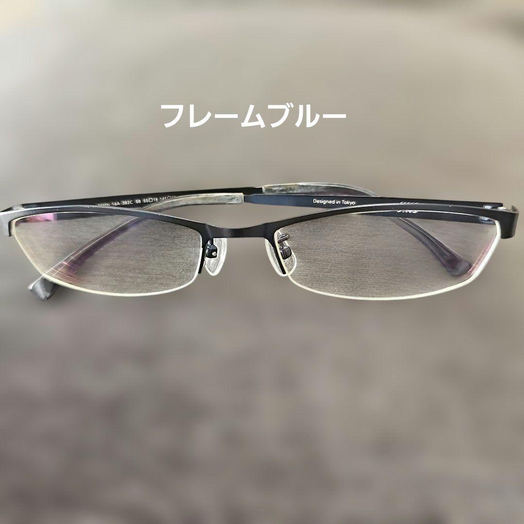 JINS ブラック&ブルーメガネ　付属ケースブラック　おまとめセット
