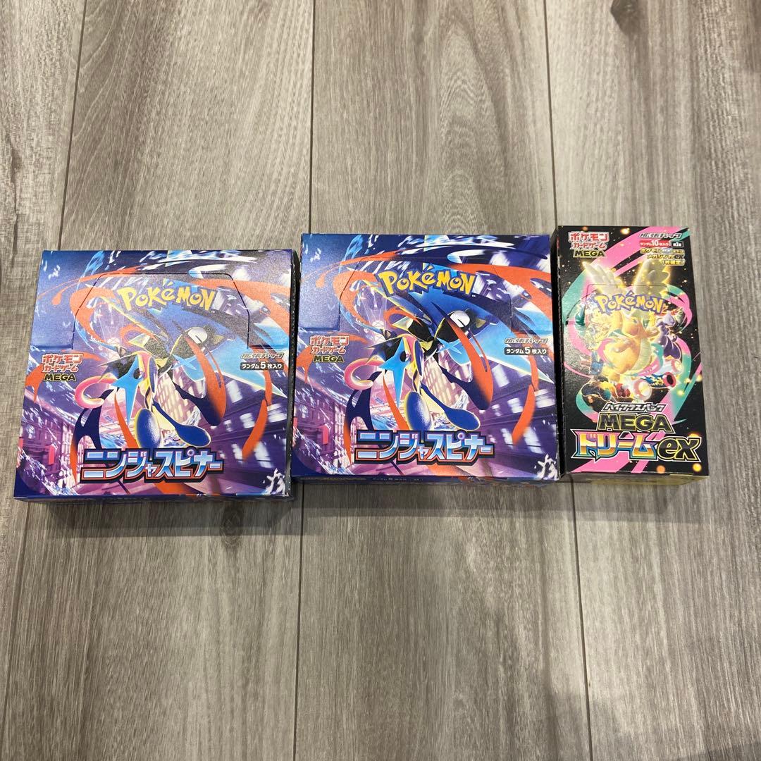 ポケモンカードゲーム ニンジャスピナー 1box シュリンクなし　ぺりぺり付き