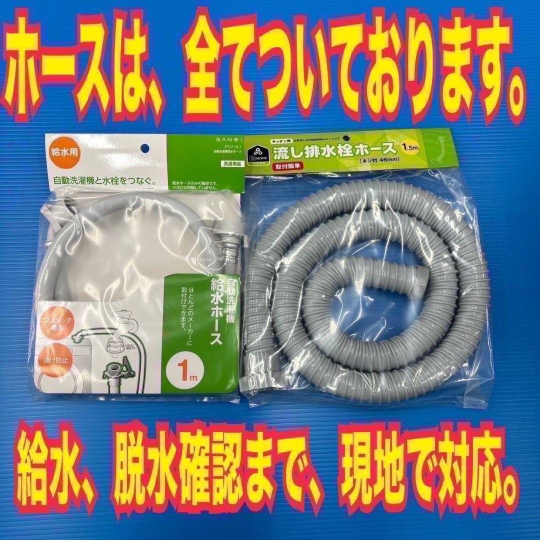 908 家庭向け 一人暮らし 洗濯機 乾燥機付き 容量9kg 乾燥5kg 極美品