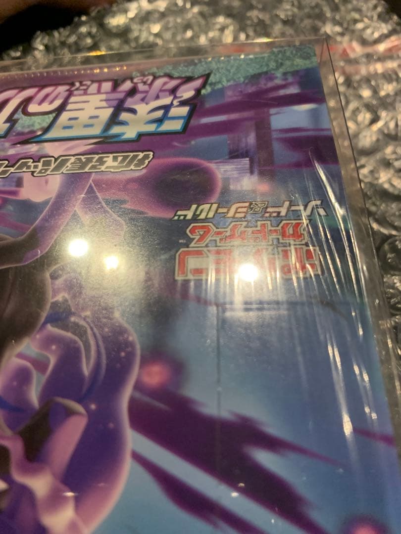 未開封品　漆黒のガイスト box シュリンク付き