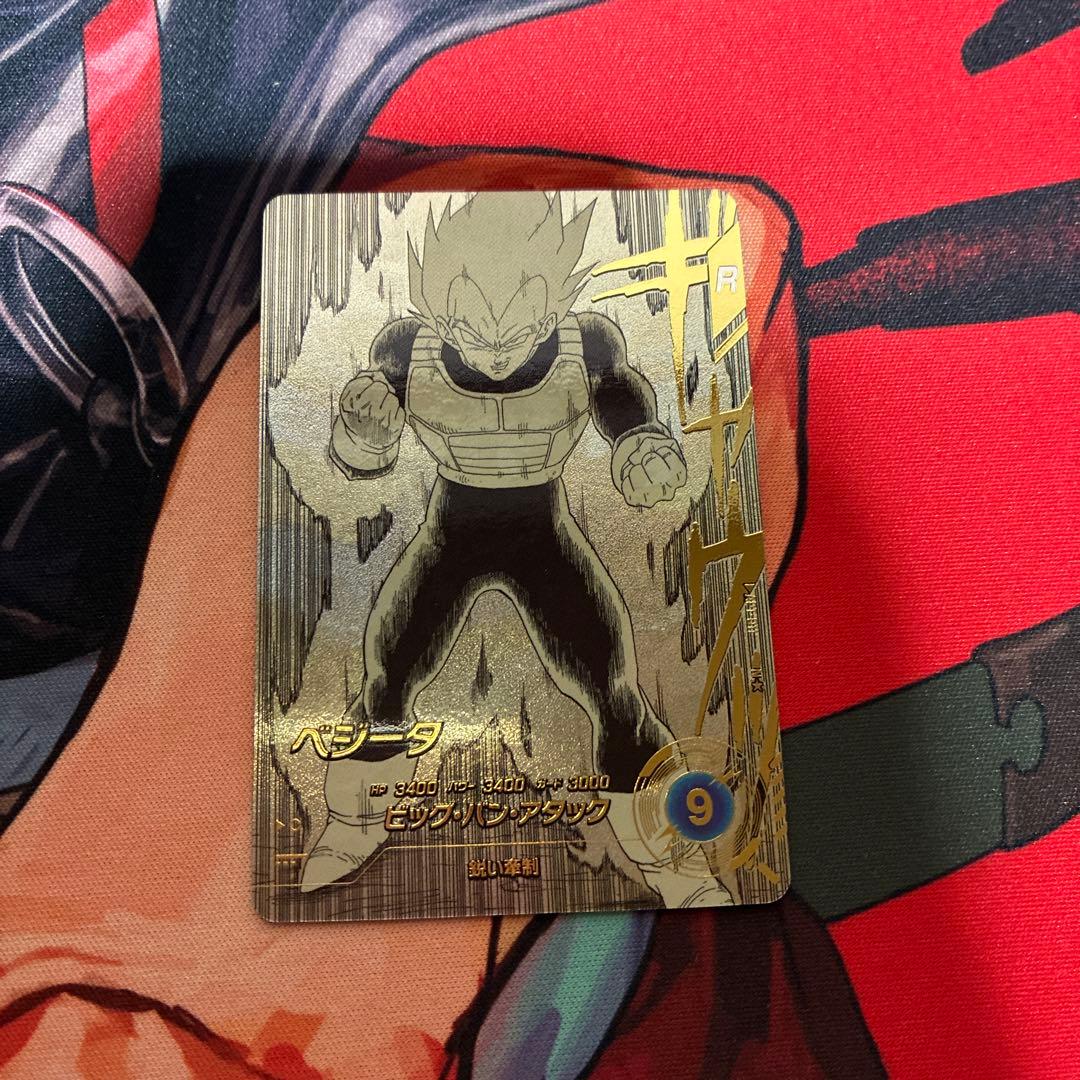 ドラゴンボールダイバーズベジータ