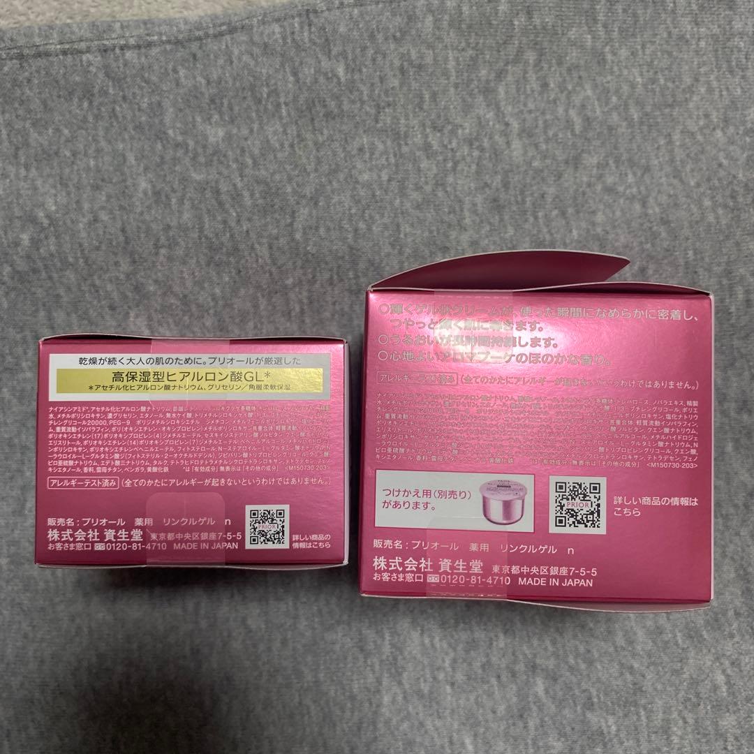 PRIOR フェイスジェル 90g つけかえ用