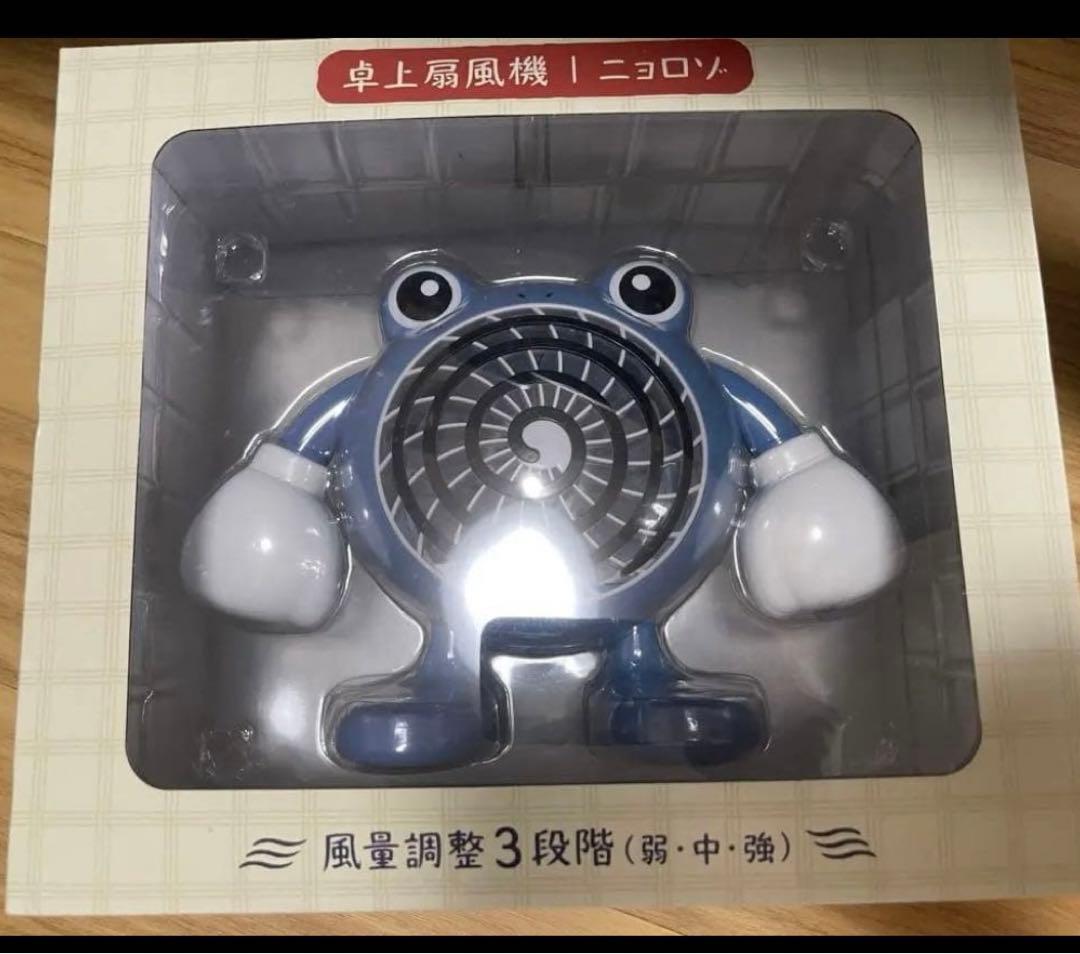 ニョロゾ　卓上扇風機　ぽけもんせんと〜
