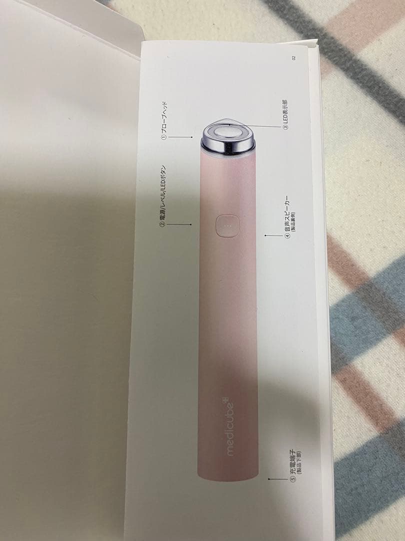 メディキューブBOOSTER PRO MINI