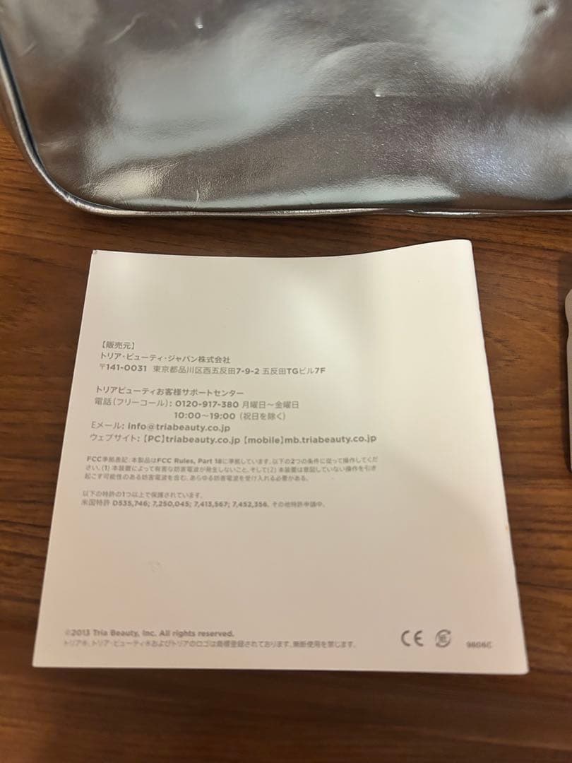 tria 脱毛器 ホワイト/ピンク