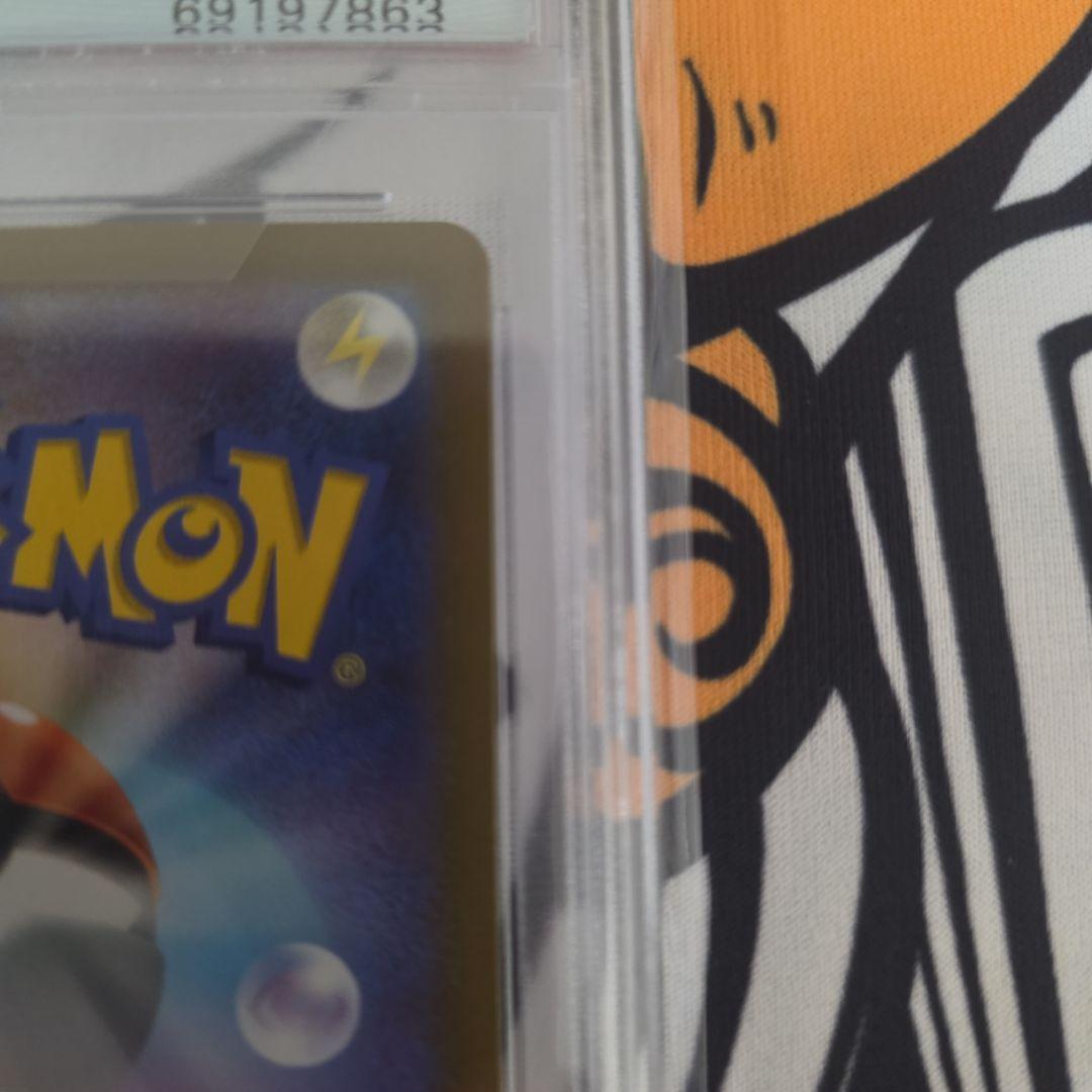 ポケモンカード PSA10 ピカチュウ CHR ダークファンタズマ