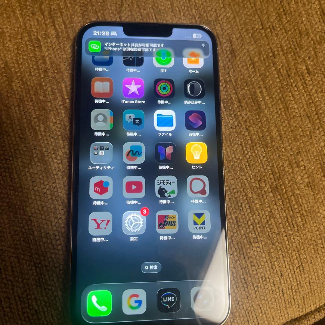 iPhone13プロマックス256ＭB