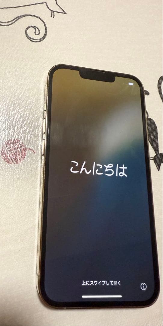 iPhone 13 Pro ゴールド SIMフリー 本体および付属品セット