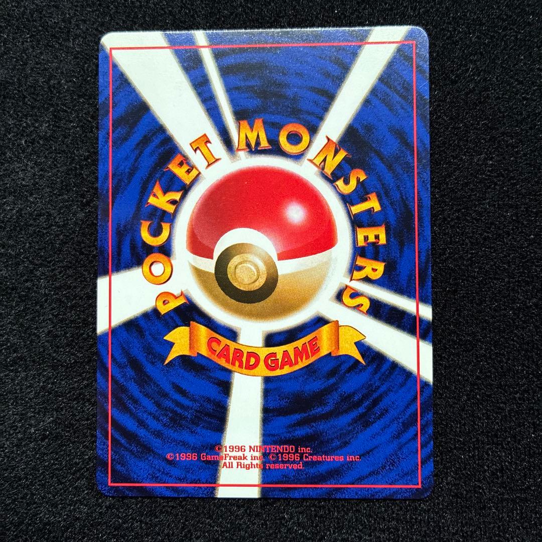 美品　旧裏　ポケモンカード　ヤドン　151