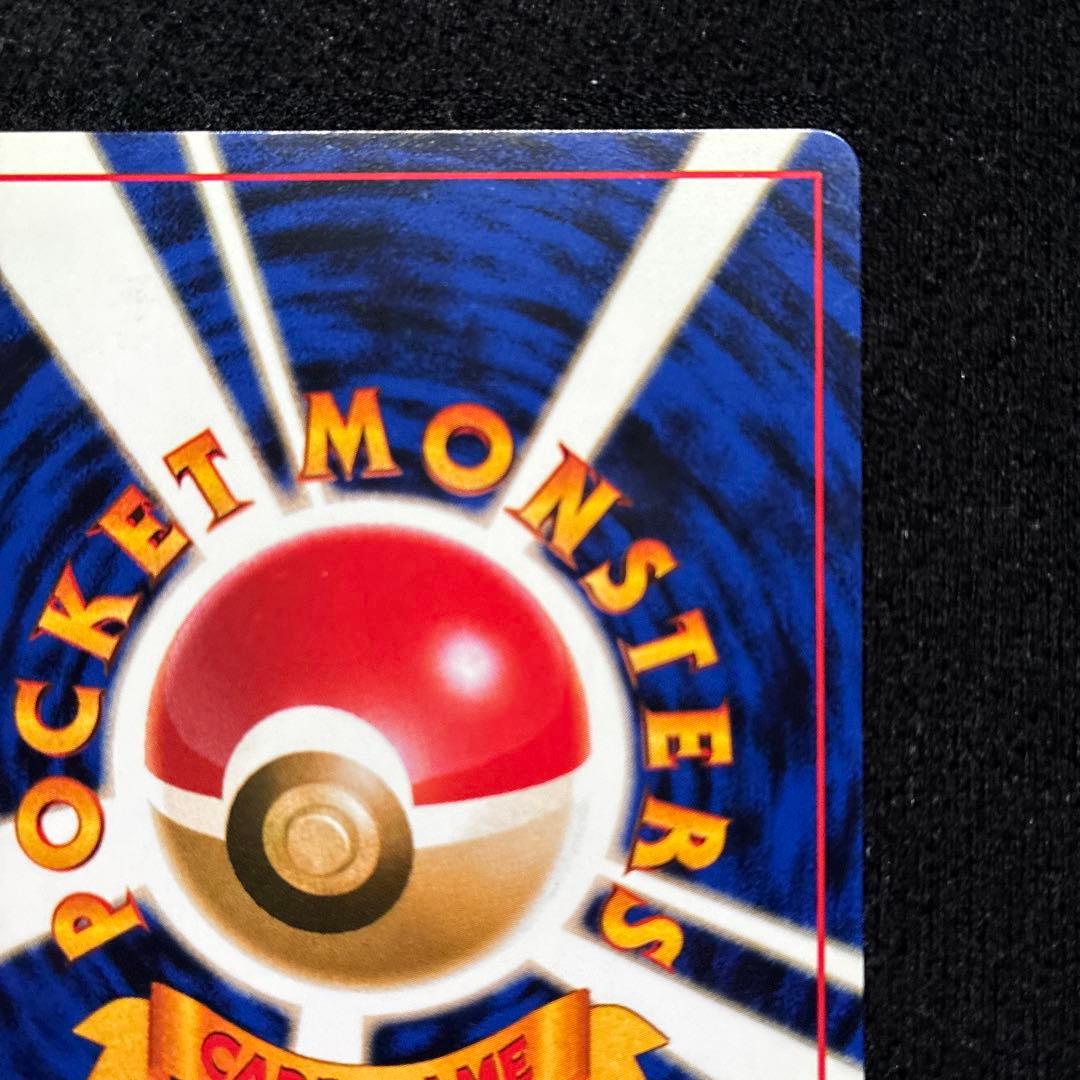 美品　旧裏　ポケモンカード　ヤドン　151