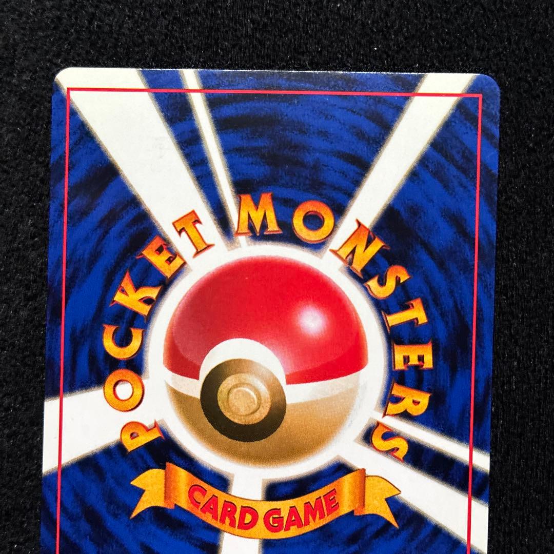 美品　旧裏　ポケモンカード　ヤドン　151