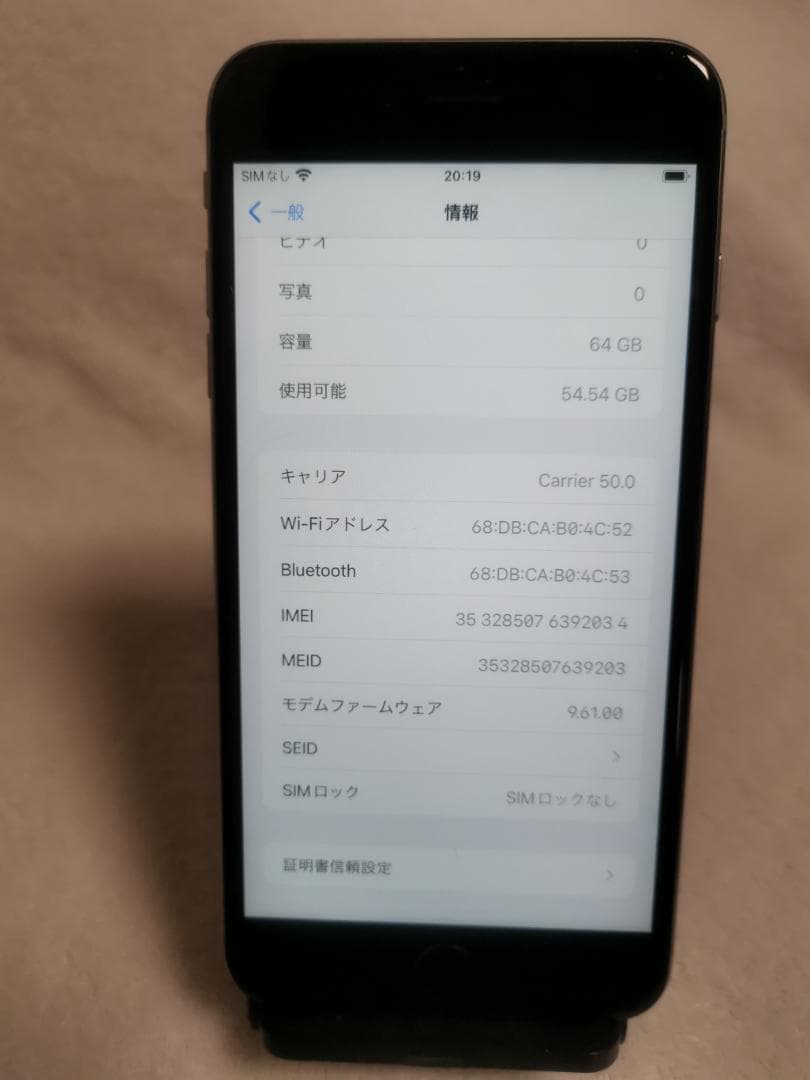 ★完動良品SIMフリー★iPhone 6s Plus 64GB 100%