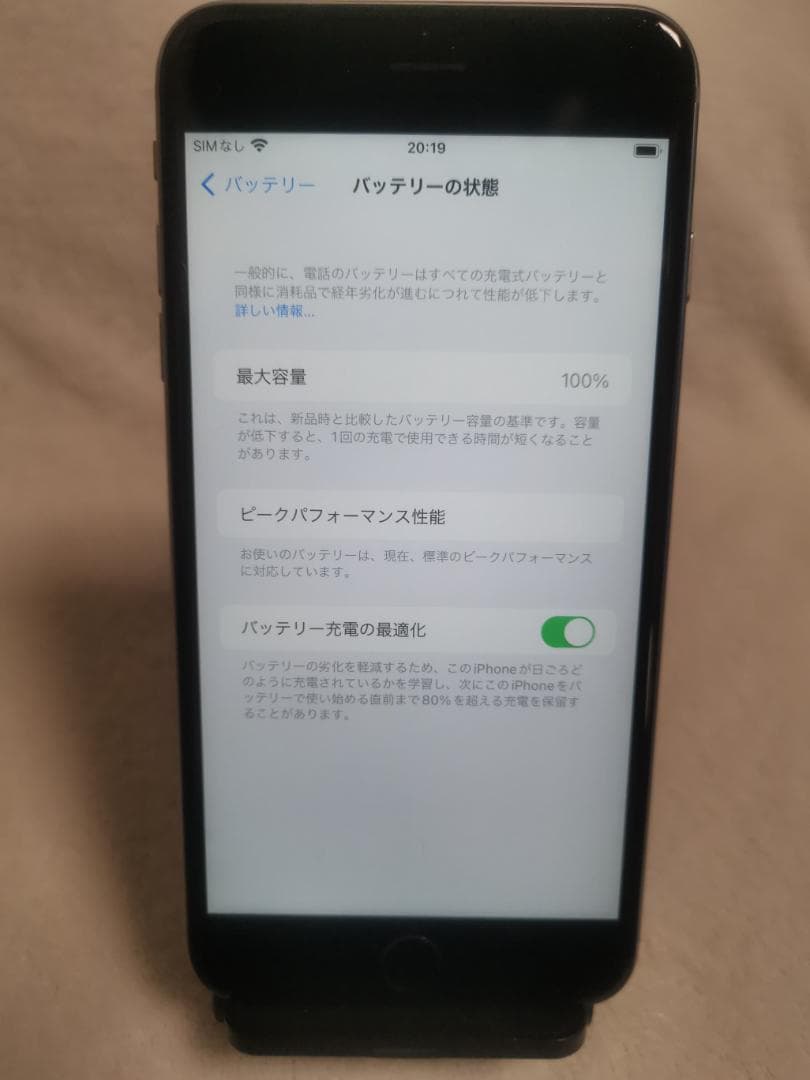 ★完動良品SIMフリー★iPhone 6s Plus 64GB 100%