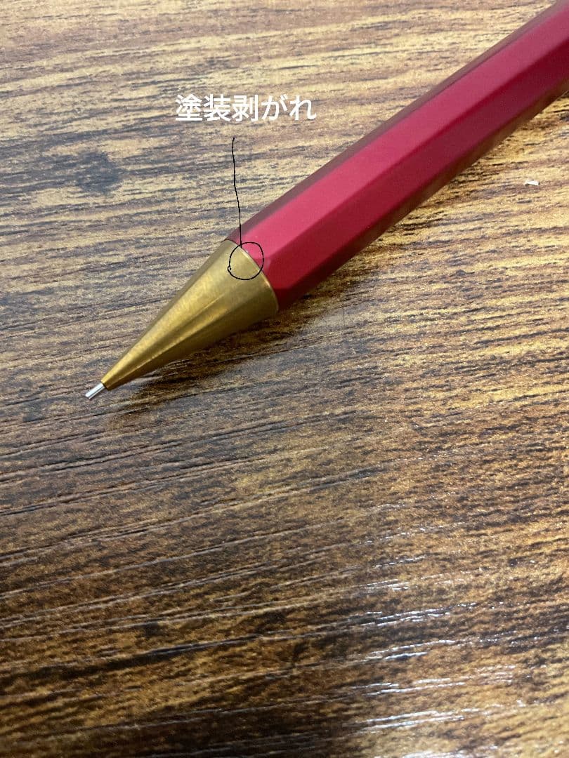 ＊期間限定格安＊カヴェコスペシャル　0.5㎜　2021限定色レッド（一日終了）