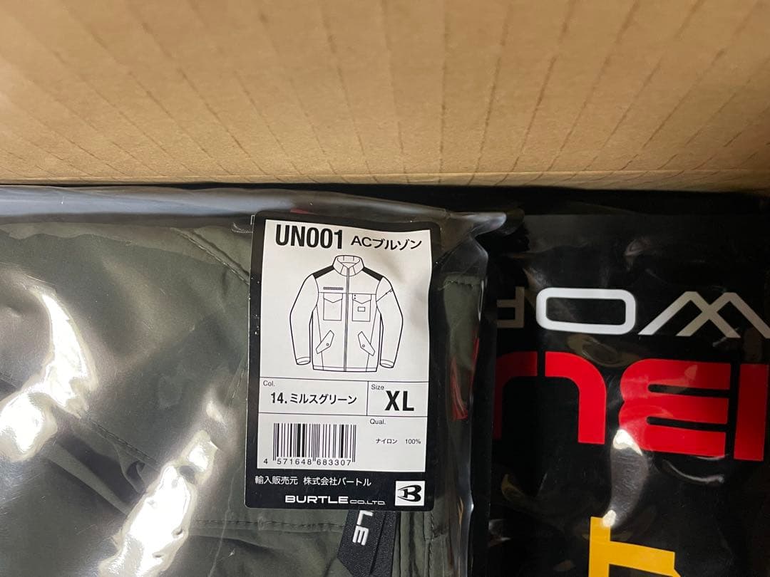 空調服　ハイバック　バートルエアークラフト 長袖 UN001 XL 1枚