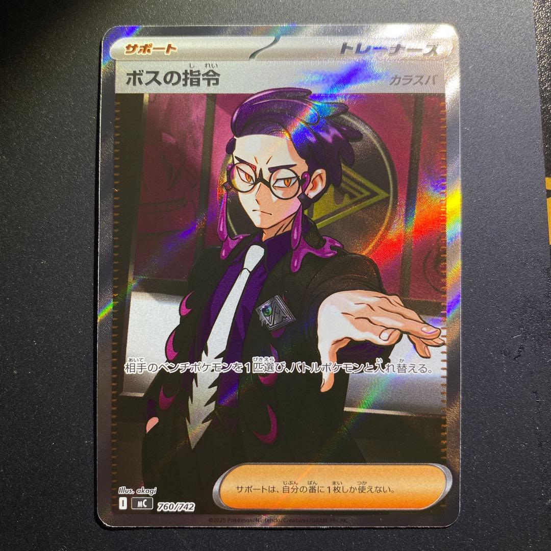 ポケモンカードゲーム スタートデッキ100 95