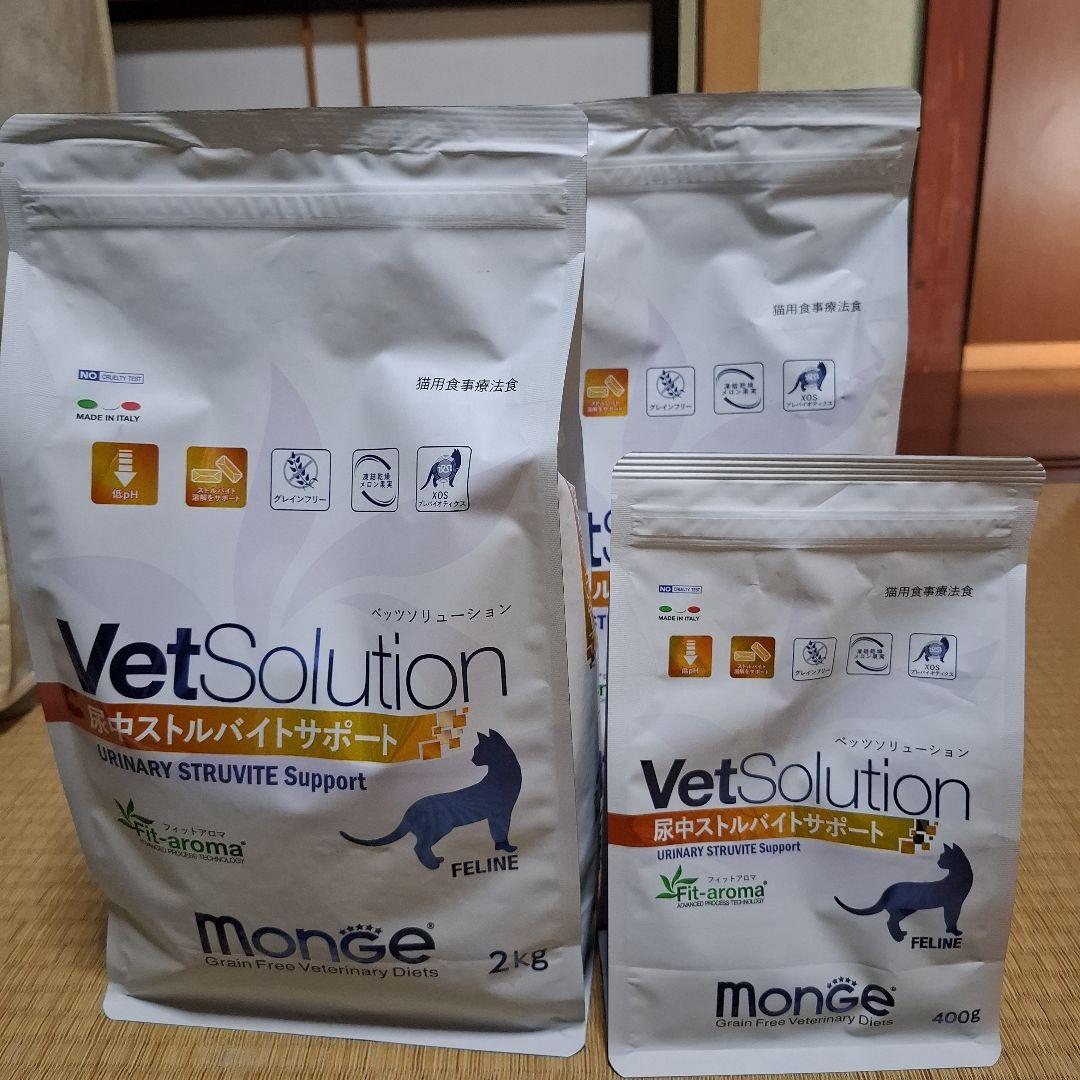 VetSolution 尿中ストルバイトサポート