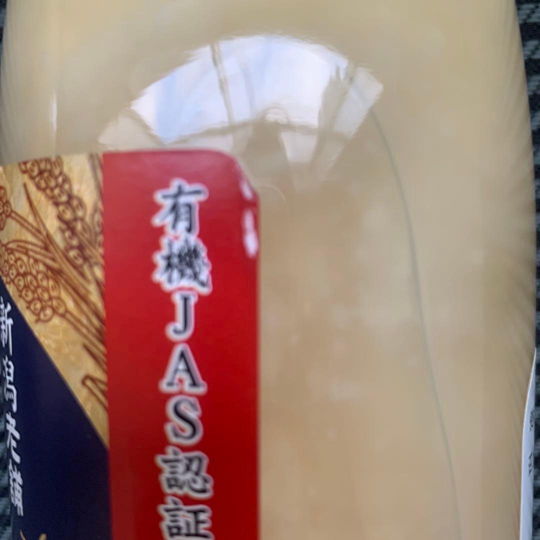 三崎屋醸造　有機栽培米ストレート甘酒 あまさけ　極釀5本720ml