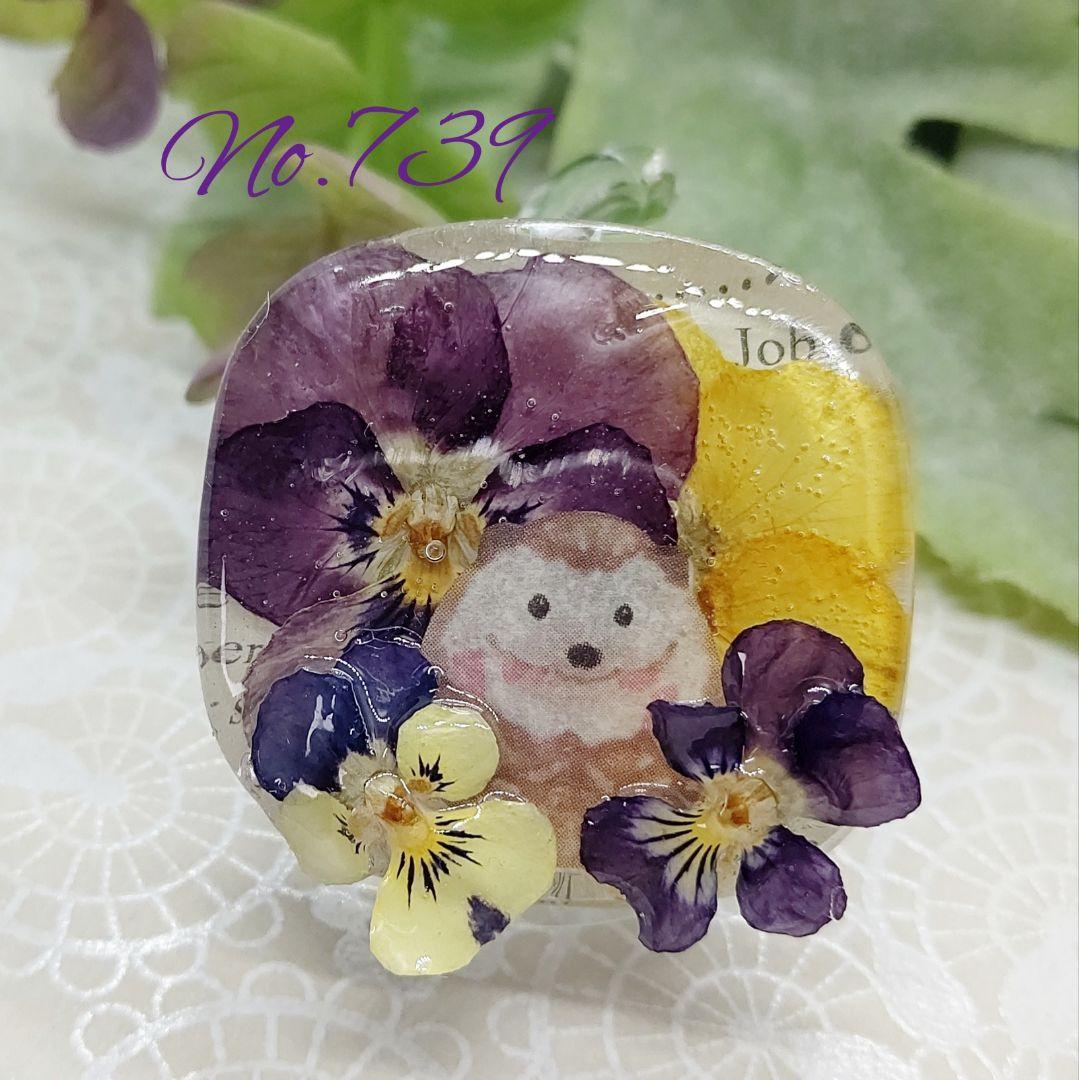 ゆきそら 739*ヘアゴム