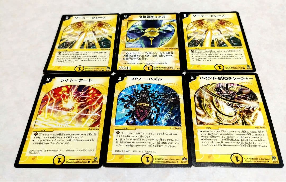 デュエルマスターズ初期カード♪