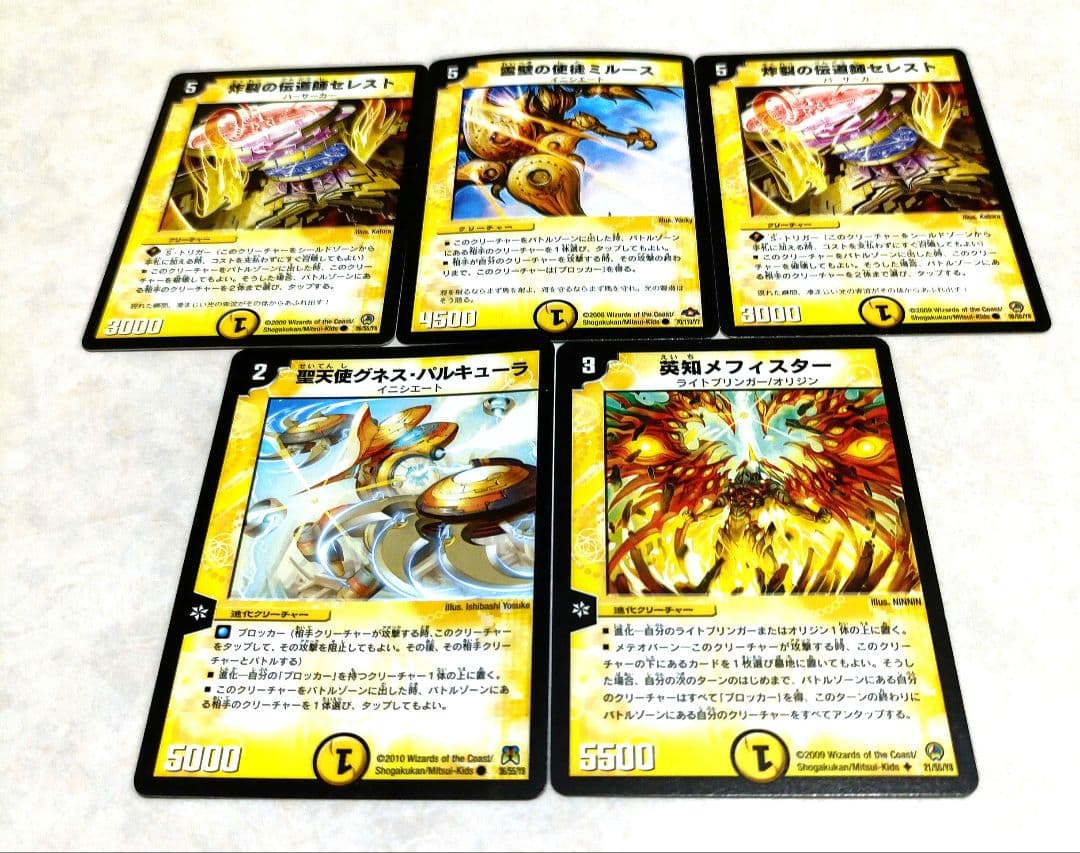 デュエルマスターズ初期カード♪