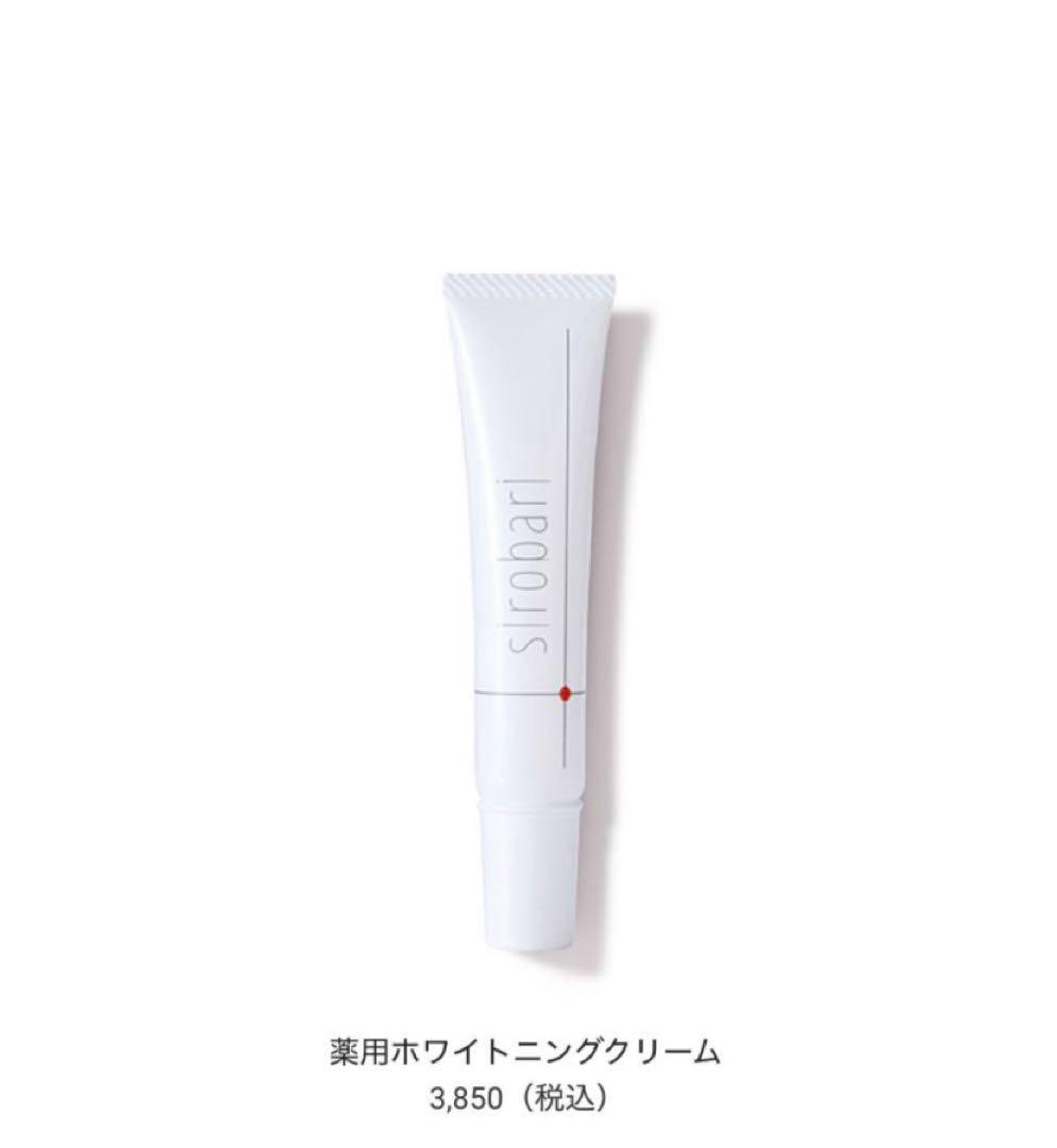 sirobari メラノアタック薬用ホワイトニングクリーム　シロバリ美白美容液