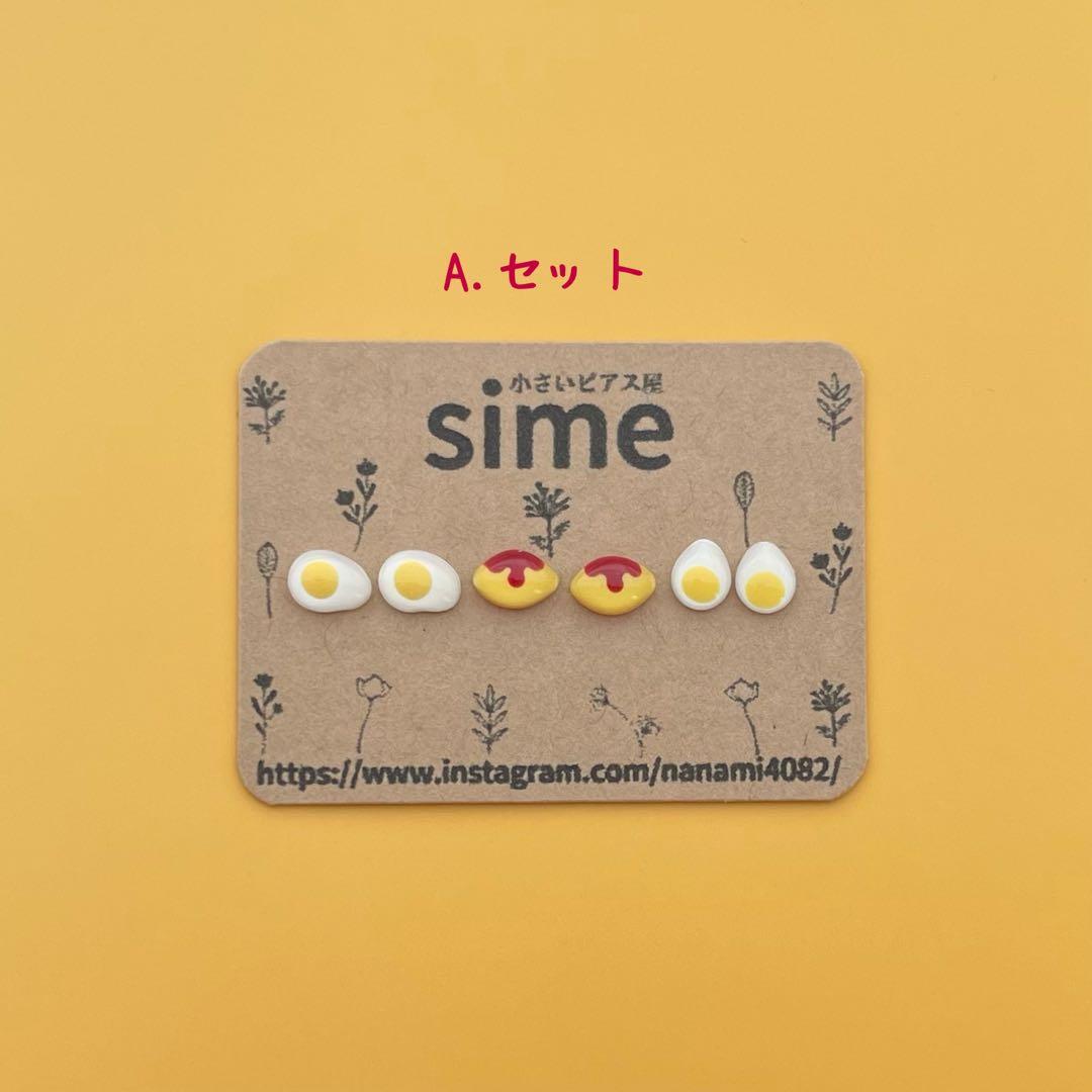 もっと！小粒なおにぎりとおかずピアス　全24粒コンプリートセット