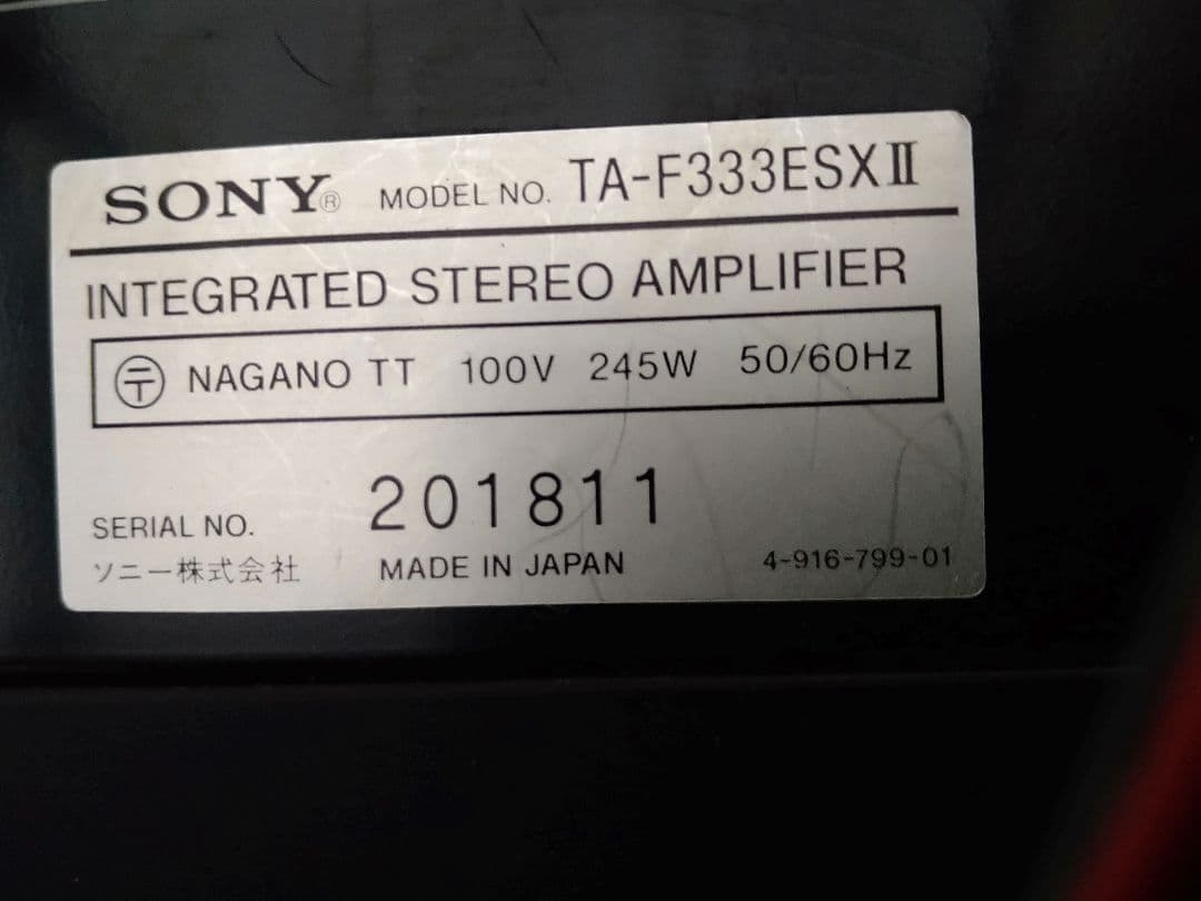 SONY ソニー TA-F333ESXII プリメインアンプ