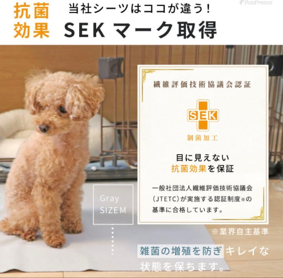 ポンポリース　ペットトイレ　グレー　6枚セット　犬　トイレ