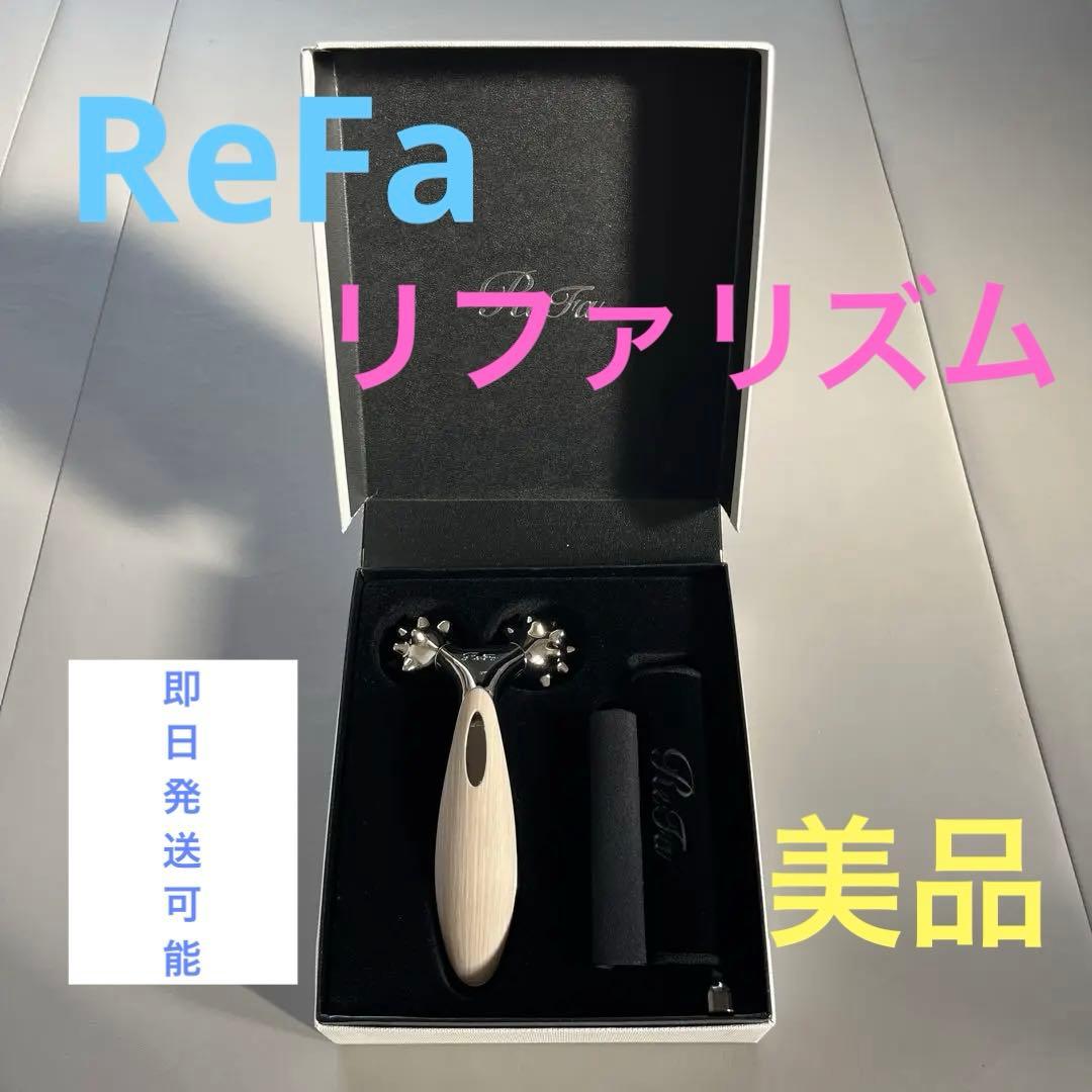 【美品】ReFa フェイスローラー リファリズム 専用ポーチ付き