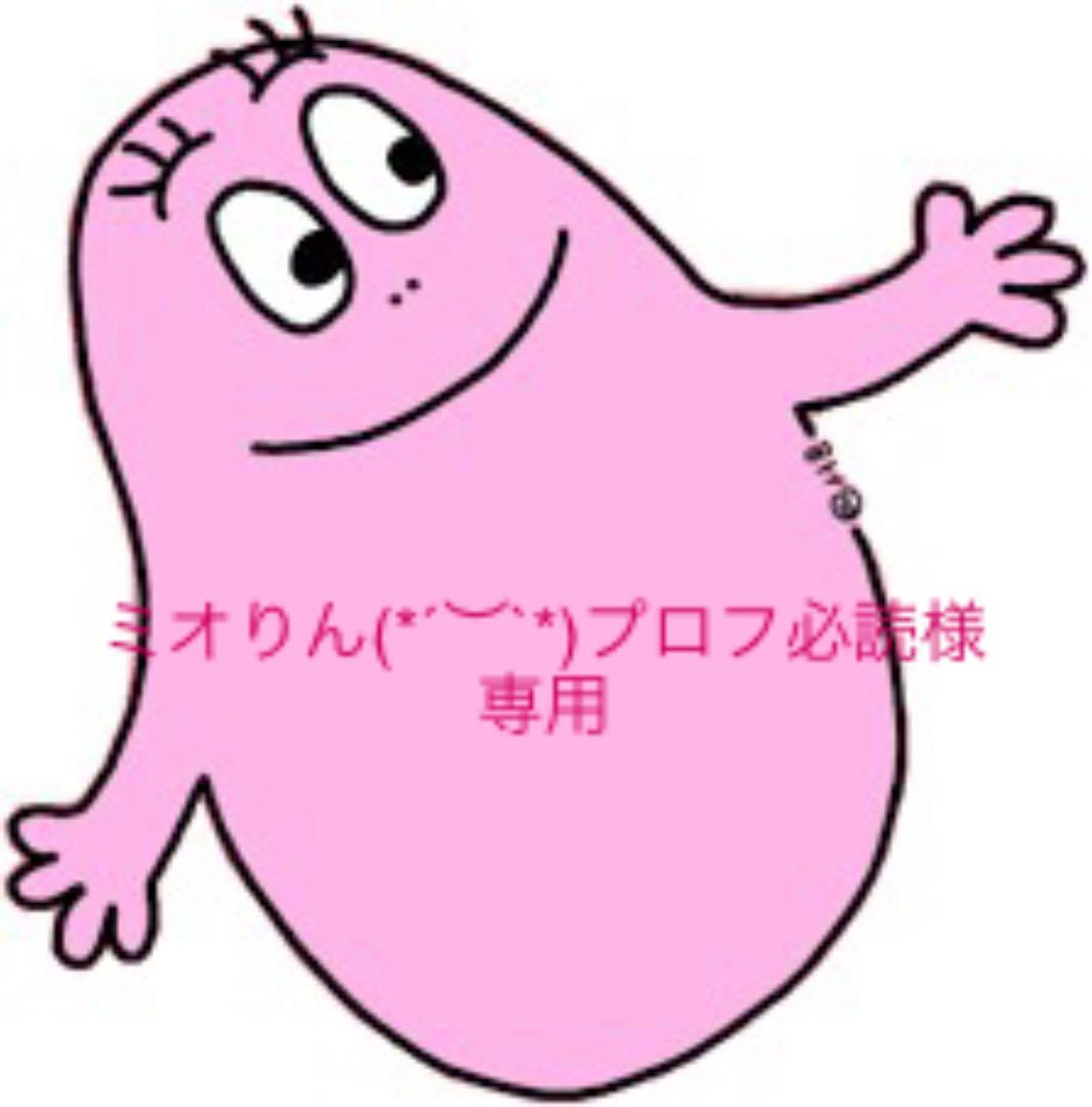 ミオりん(*´︶`*)プロフ必読