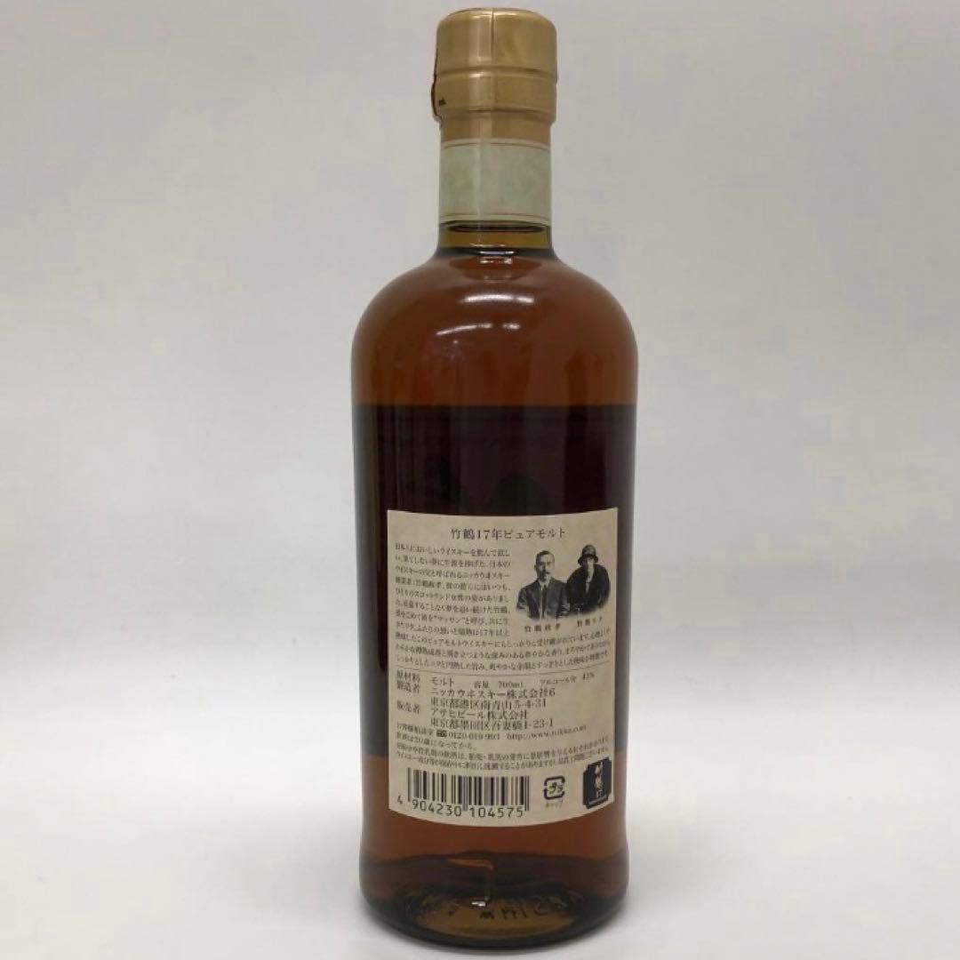 ニッカウイスキー 竹鶴 17年 ピュアモルト 700ml