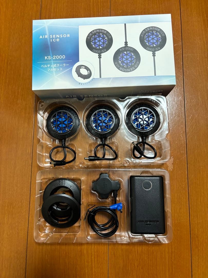 ペルチェ式クーラーベスト